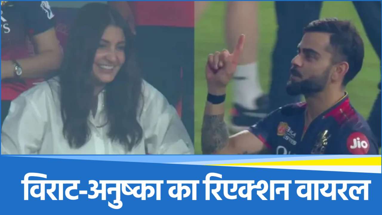 Virat Kohli Anushka Sharma