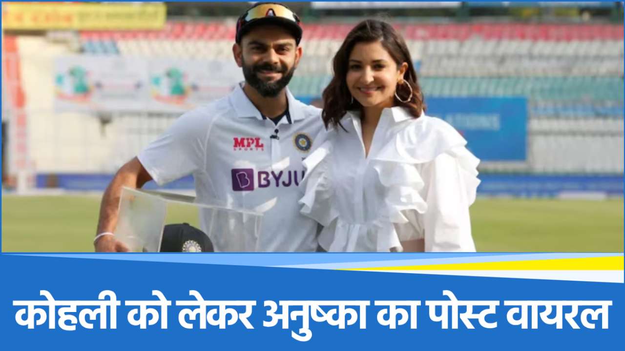virat-anushka Virat-Anushka