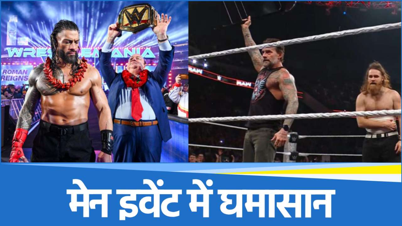 WWE