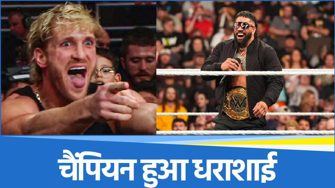 WWE