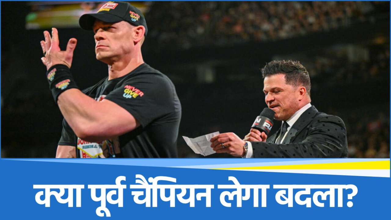 WWE