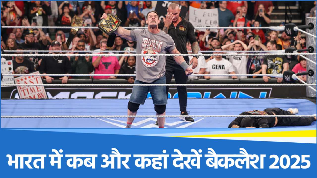 WWE