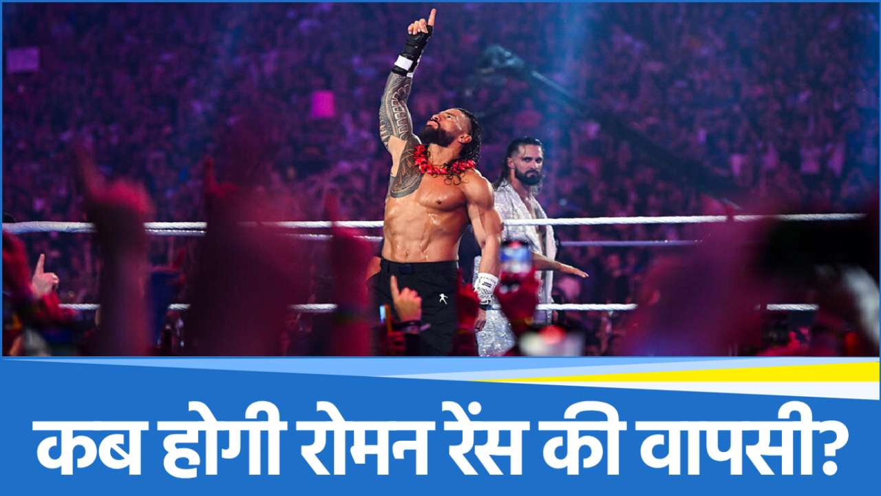 WWE