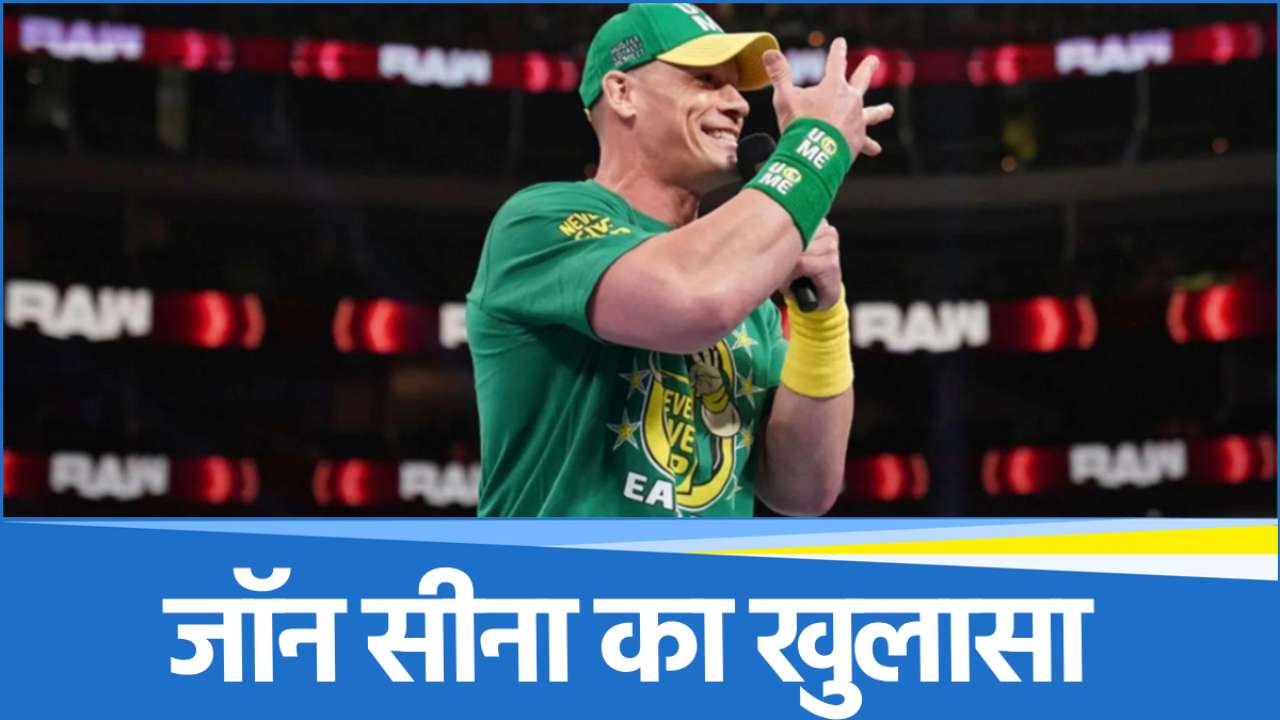 John Cena
