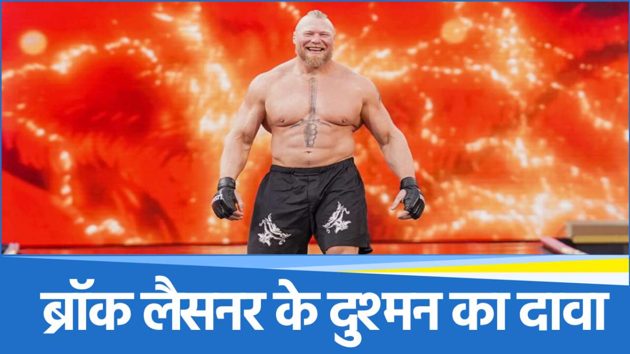 Brock Lesnar