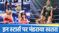 WWE