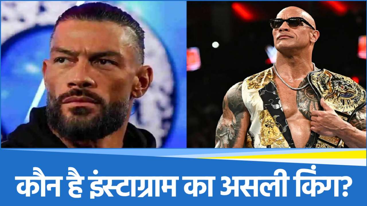 WWE
