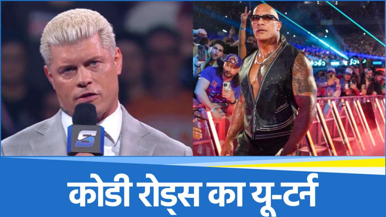 WWE