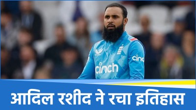 Adil Rashid
