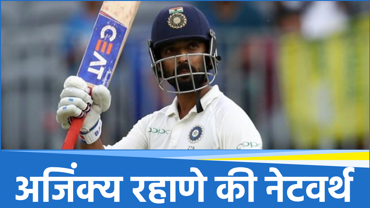 Ajinkya Rahane