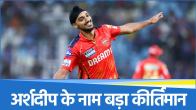Arshdeep Singh