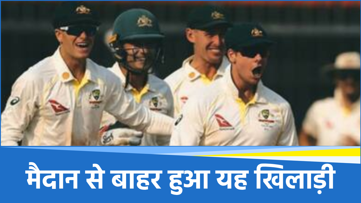 Australia Cricket Team