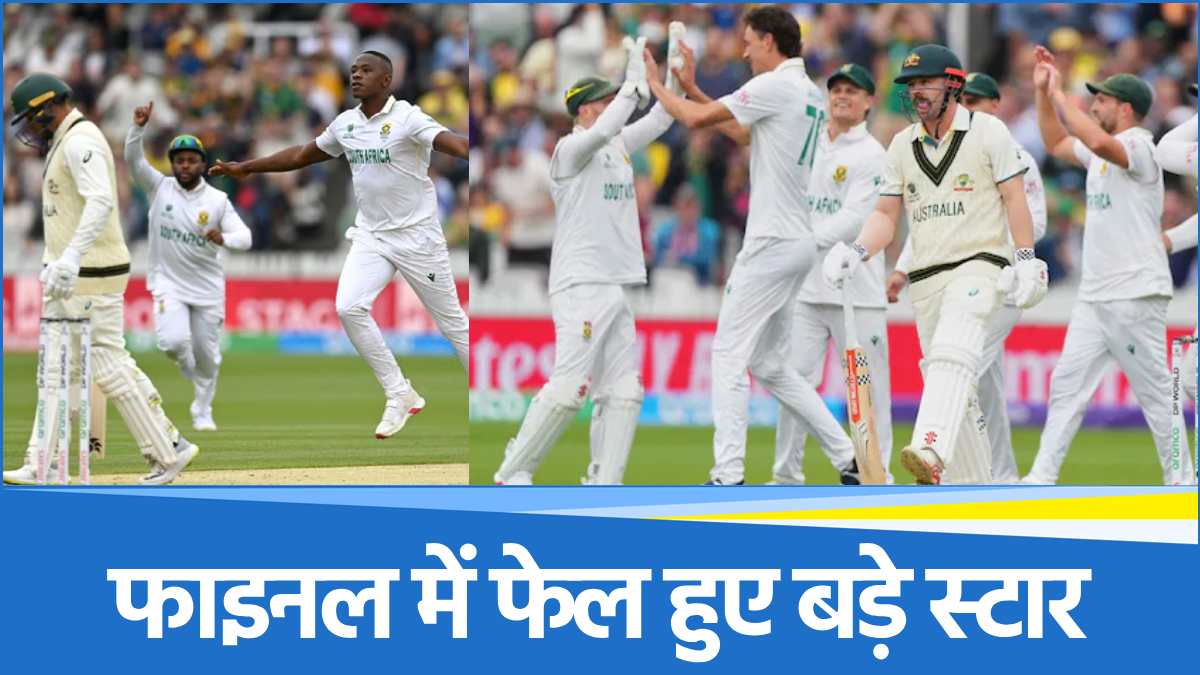Australia Cricket Team