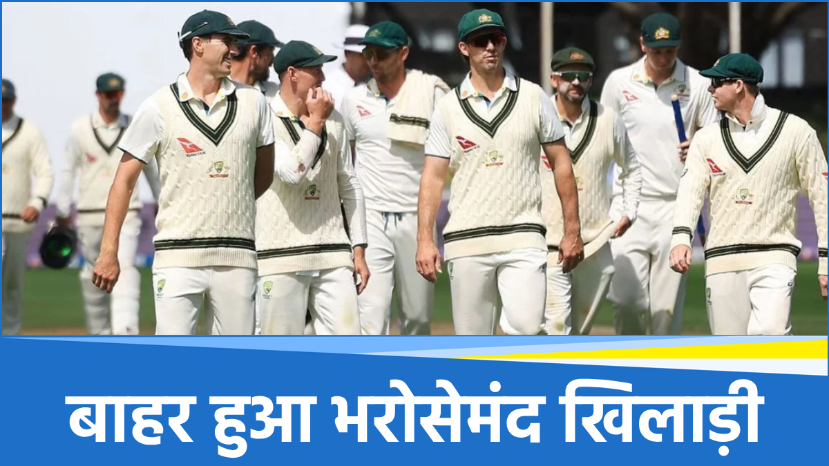Australia Team