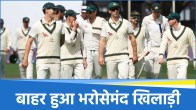 Australia Team