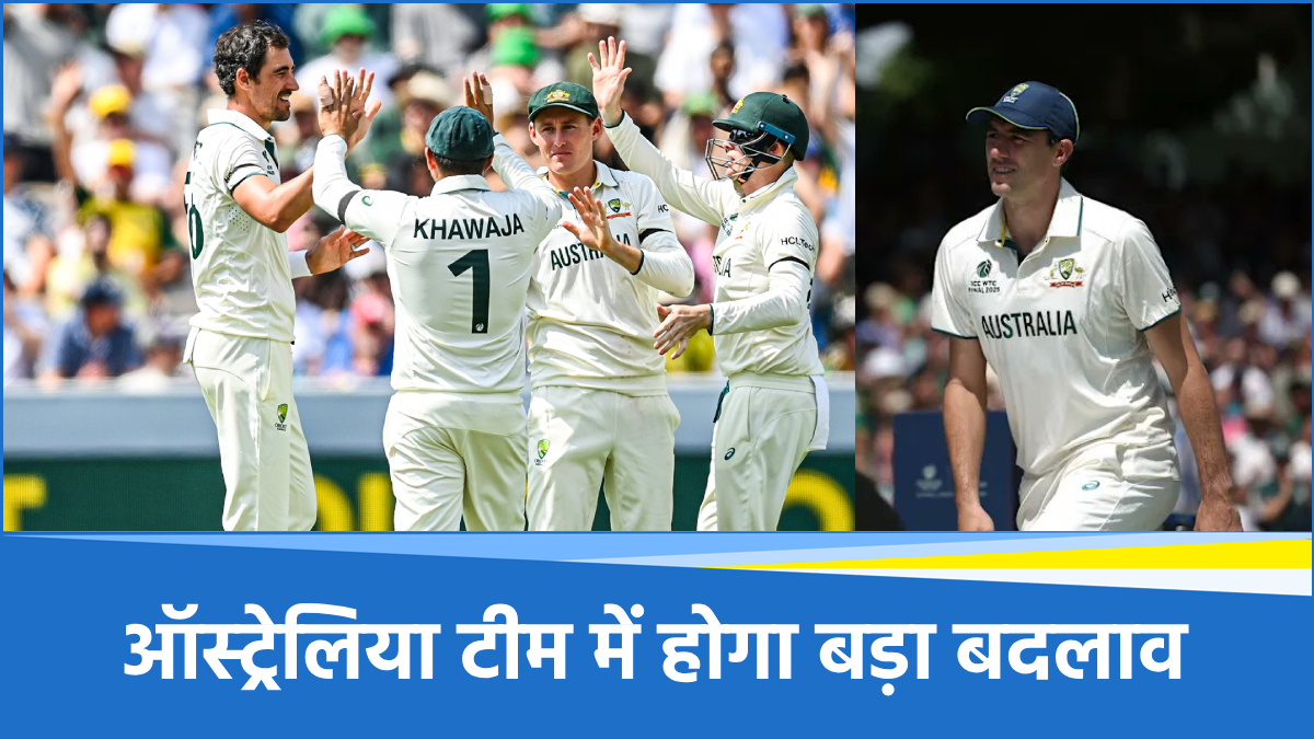 Australia Team Australia Team