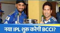 BCCI