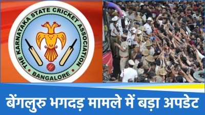 Chinnaswamy Stampede