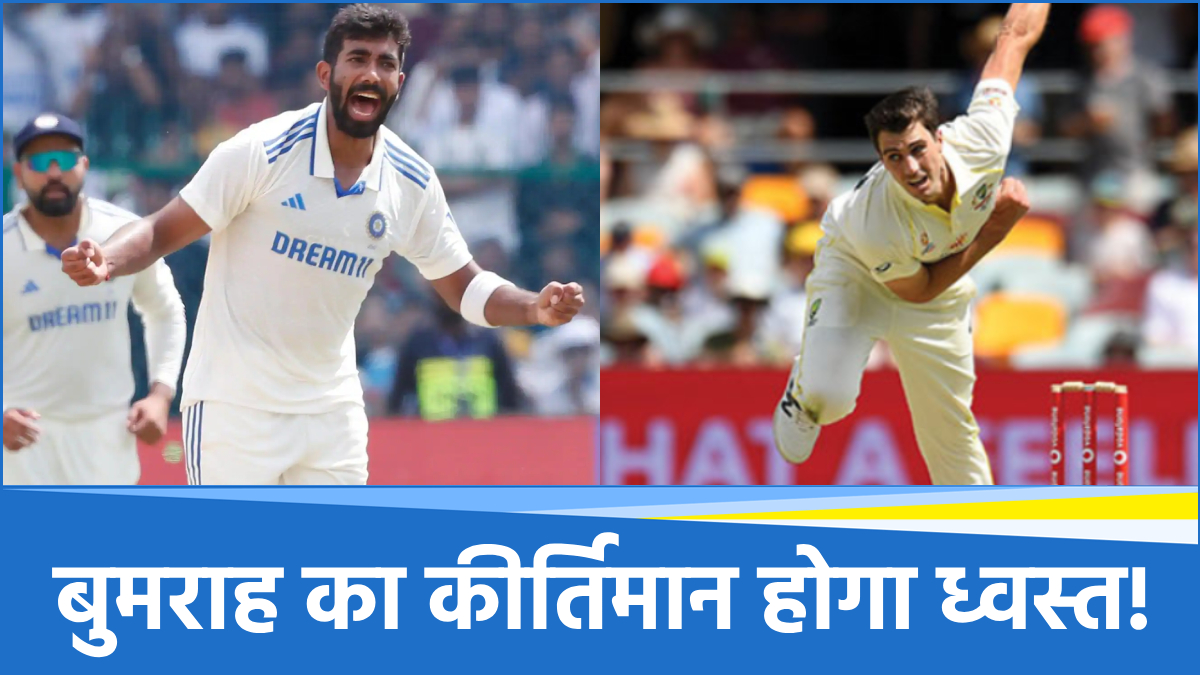 Bumrah