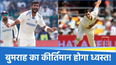 Bumrah