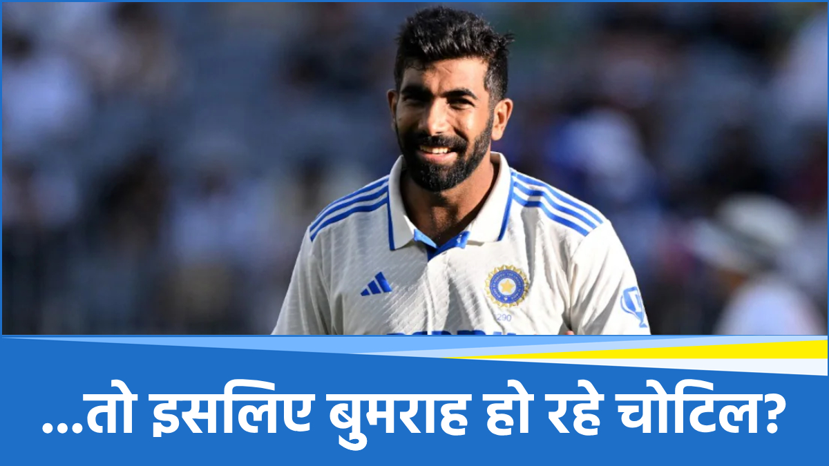 Bumrah (5) Bumrah
