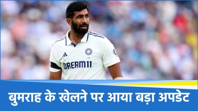 Bumrah