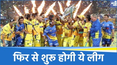 CSK T20 League