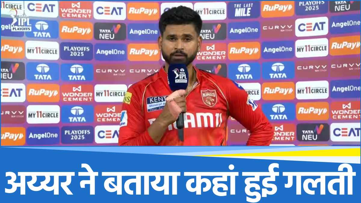 Captain Shreyas Iyer