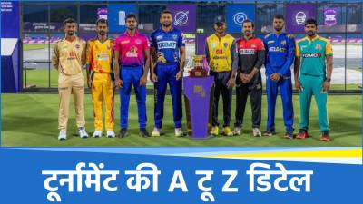 TNPL 2025