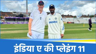 IND A vs ENG Lions