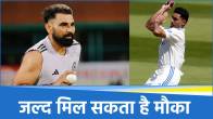Team India