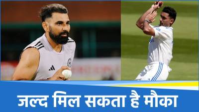 Team India