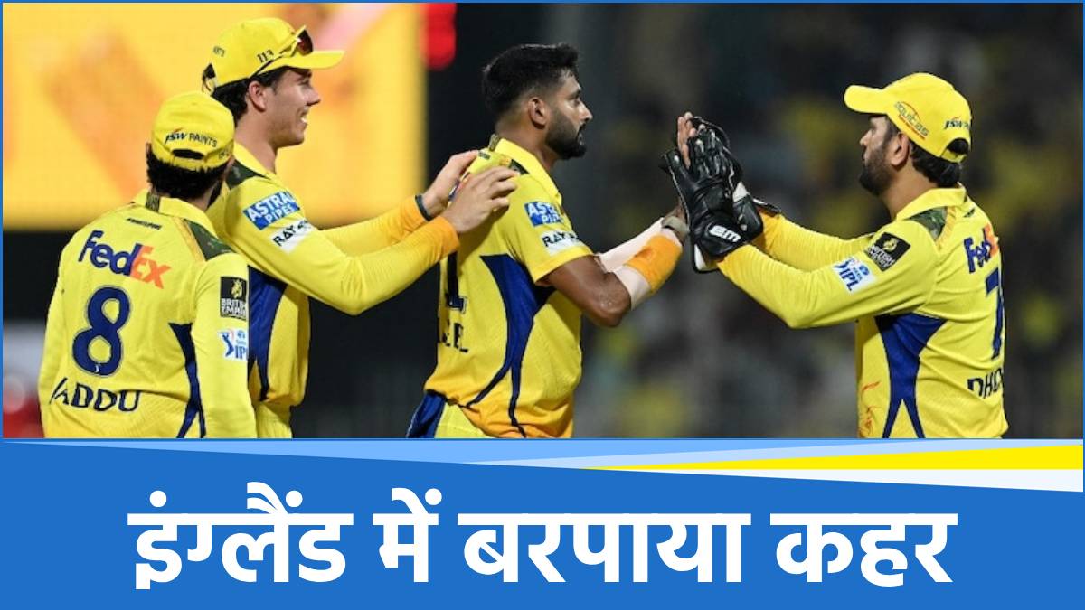 IND A vs Eng Lions