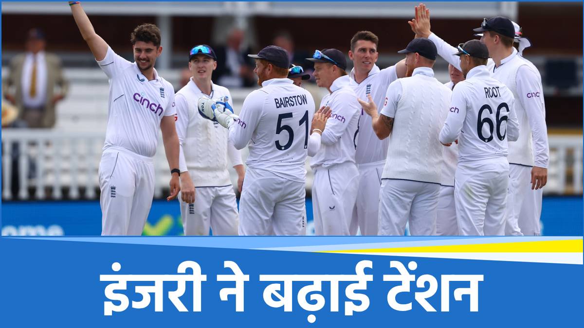 IND vs ENG
