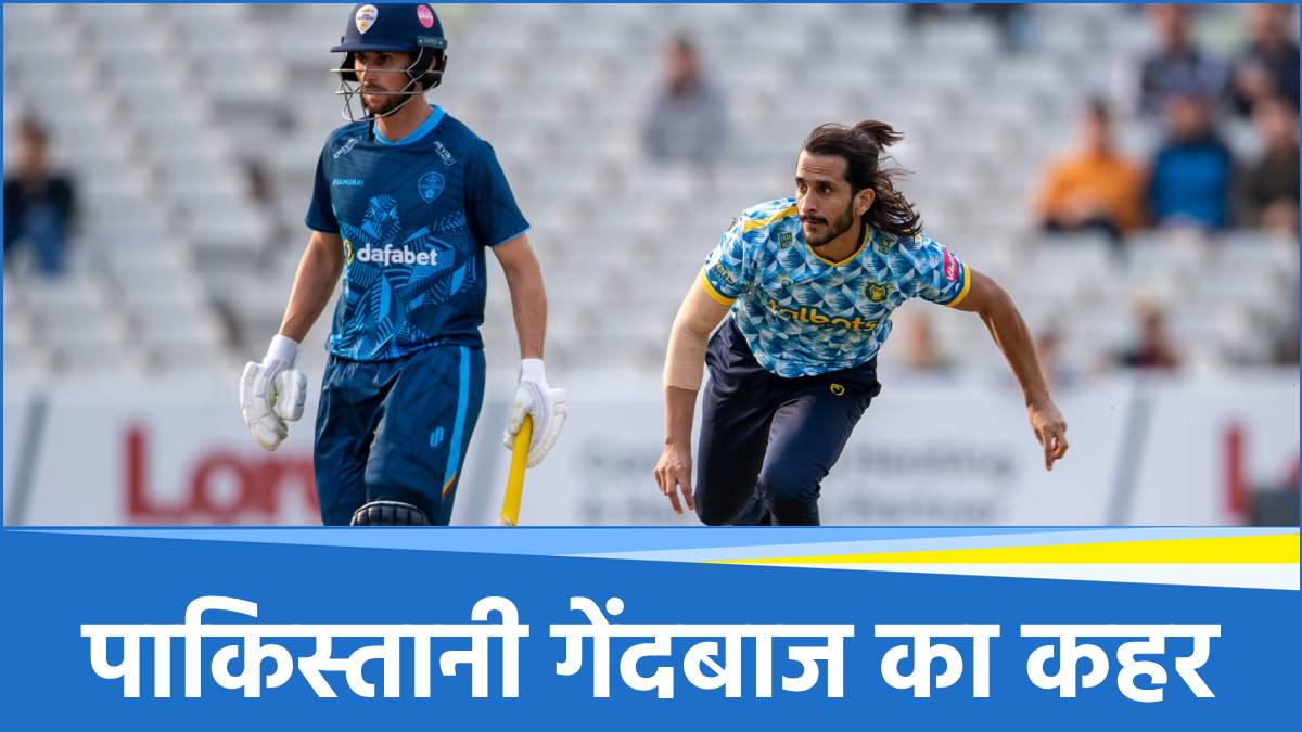 Hasan Ali Hattrick