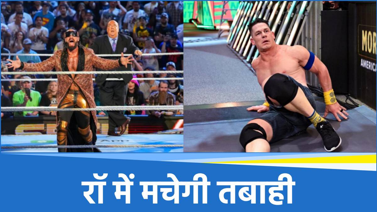 John Cena