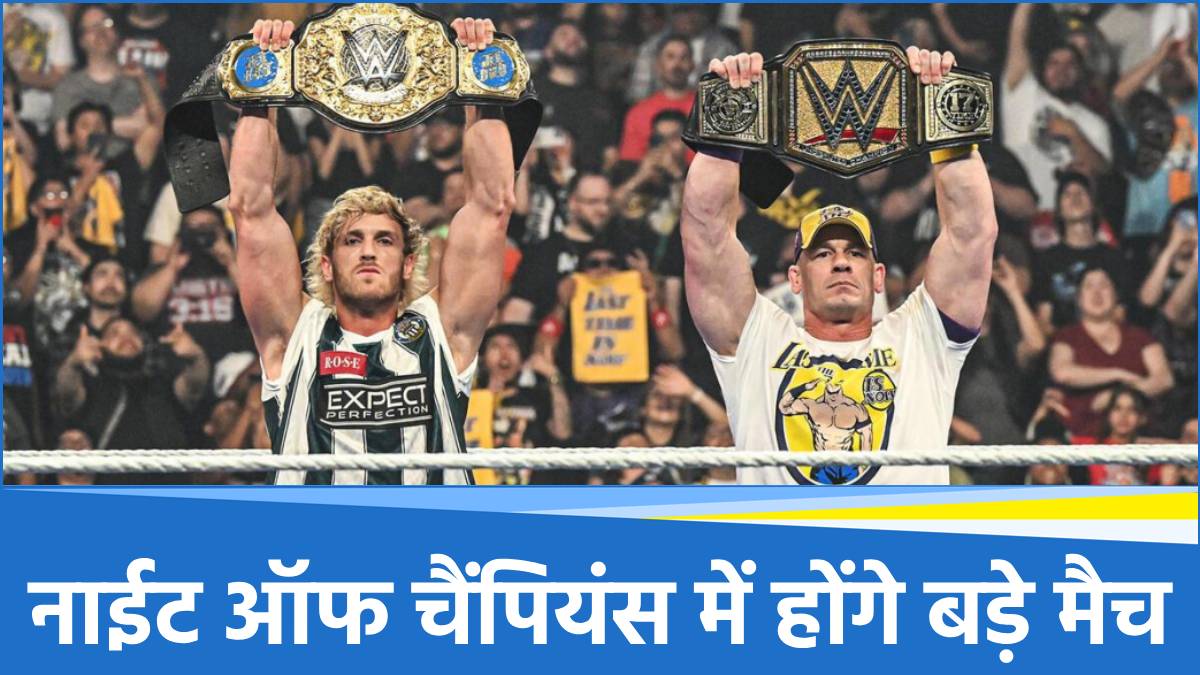 WWE