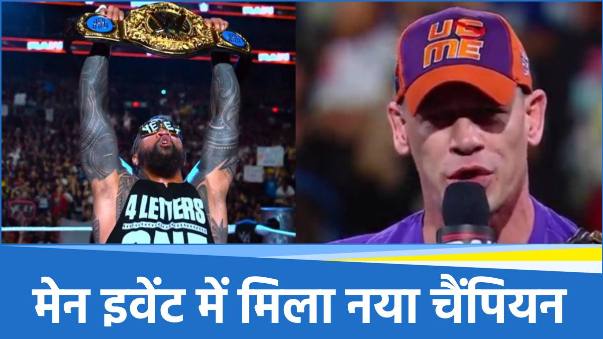 WWE