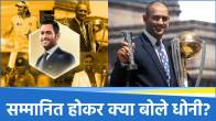 MS Dhoni