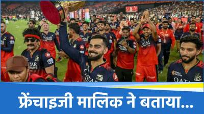 RCB