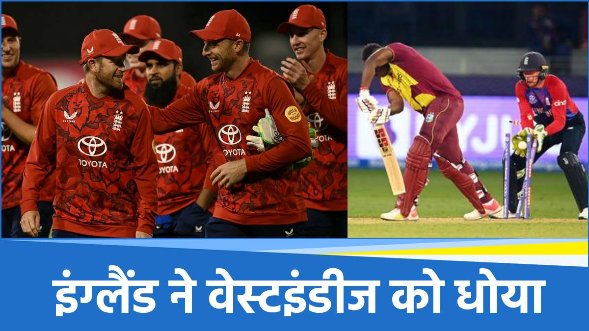 ENG vs WI