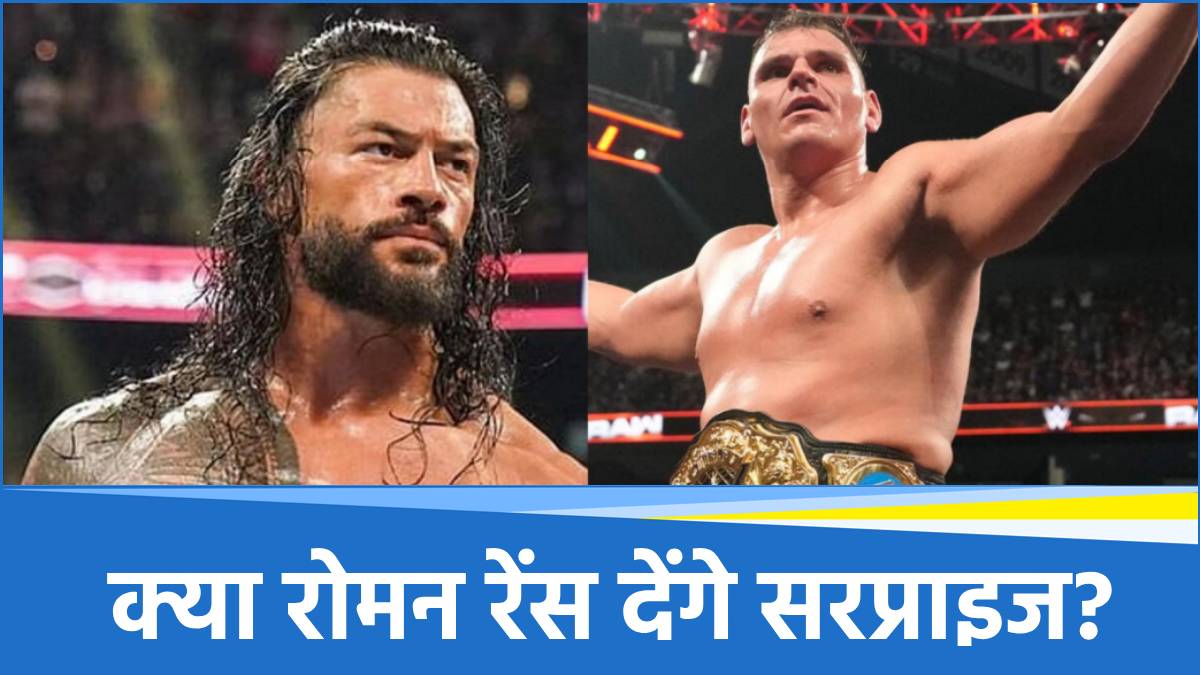 WWE