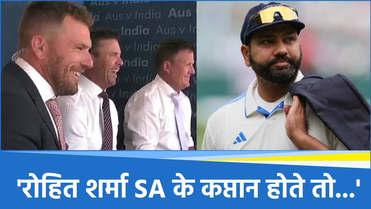 Rohit Sharma