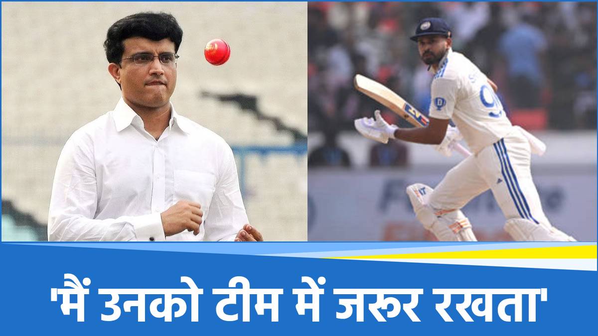 Sourav Ganguly on Shreyas Iyer Sourav Ganguly on Shreyas Iyer