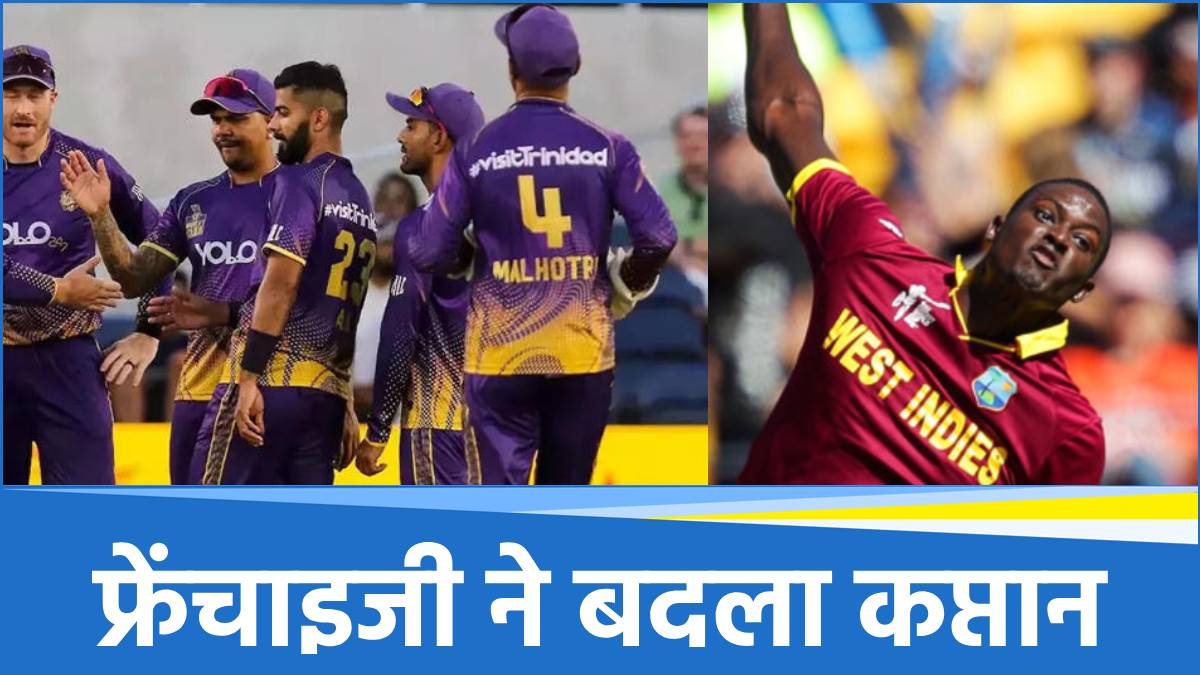 KKR in MLC 2025 KKR in MLC 2025