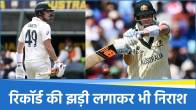 Steve Smith