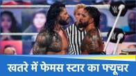 Jey Uso