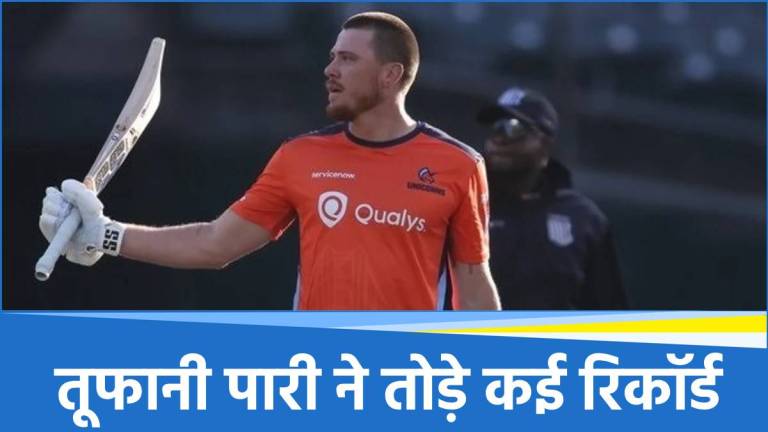 MLC 2025: फिन एलन के ‘तूफान’ से हिला क्रिकेट जगत, एक पारी से ही बना डाले ये 5 बड़े रिकॉर्ड