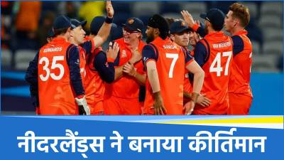 Netherlands vs Scotland