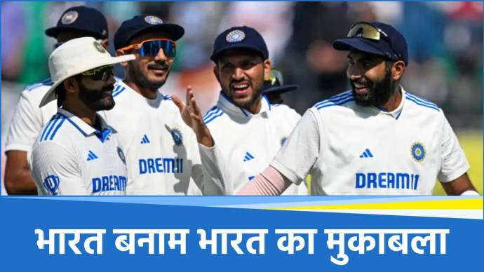 IND vs ENG